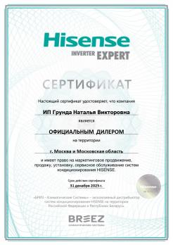 Hisense AS-09UW4RYRKB05