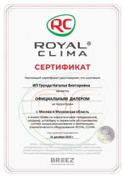Royal Clima RCI-RSN30HN