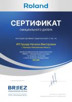 Roland FU-07HSS010/N5